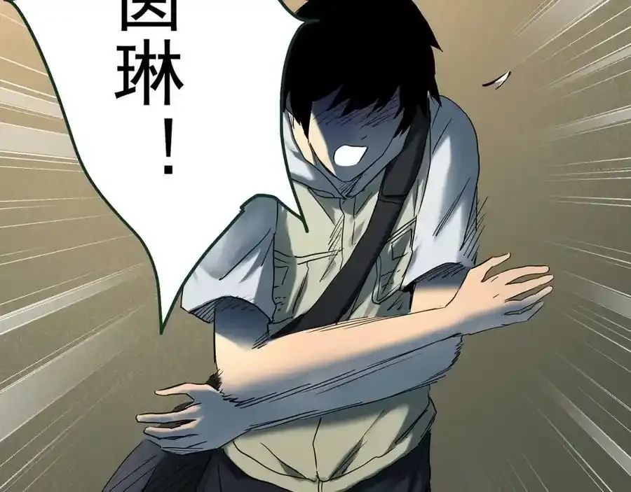 第417话 幽语追凶【19】83