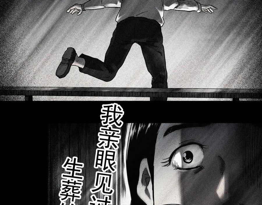 第477话 风筝葬【下】45