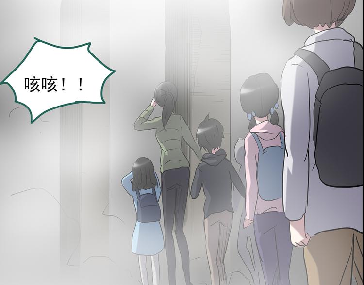 第181话 雾魇怪形 中三60