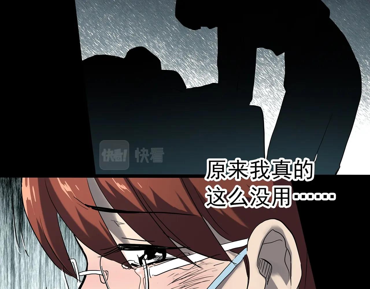 第392话 孤独者们（五）102