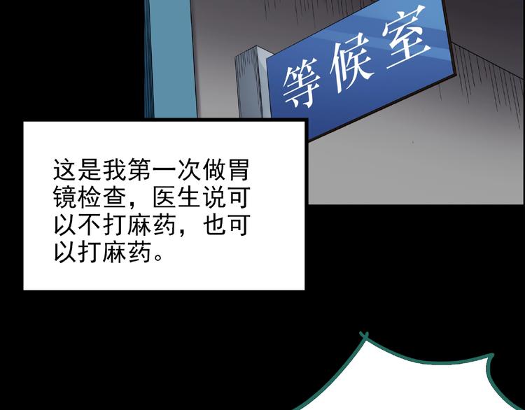 第195话 麻药综合征 上8