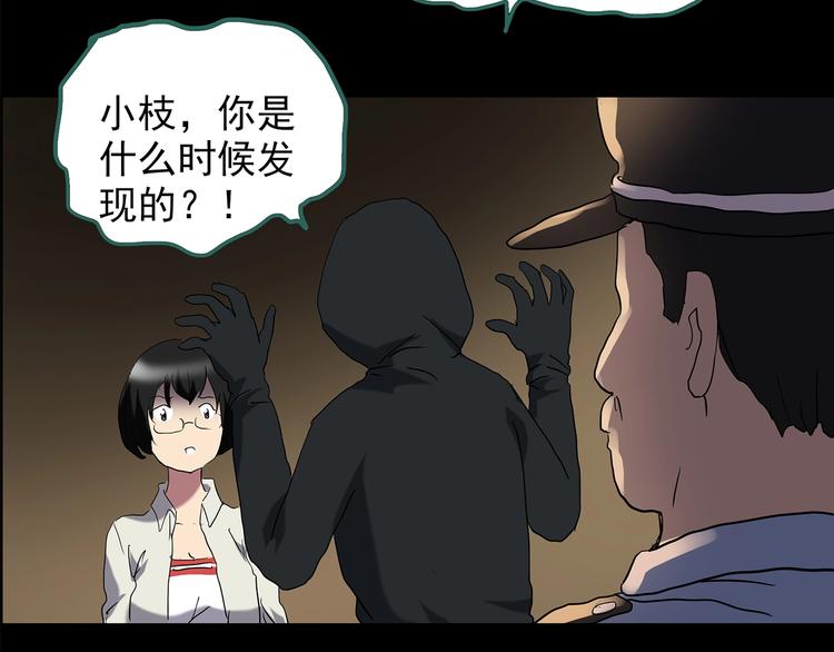 第201话 夺命rori 下128
