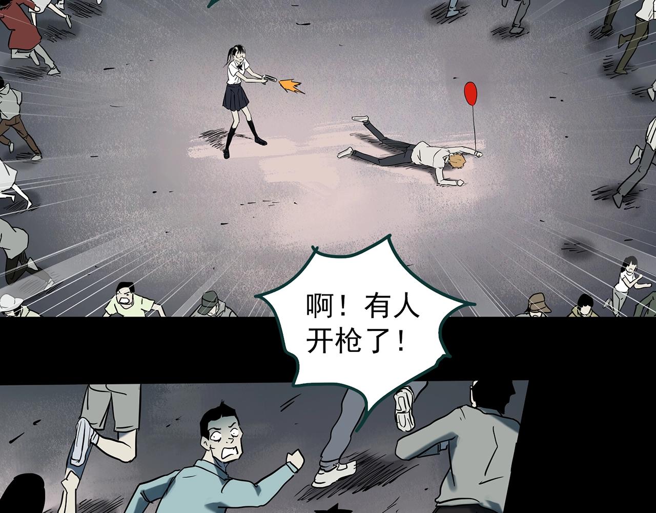 第393话 孤独者们（6）32