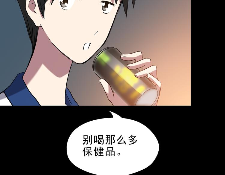 第142话 怪之狗 一70