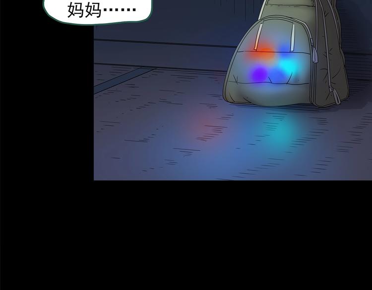 第204话 梦之舞人（上）56