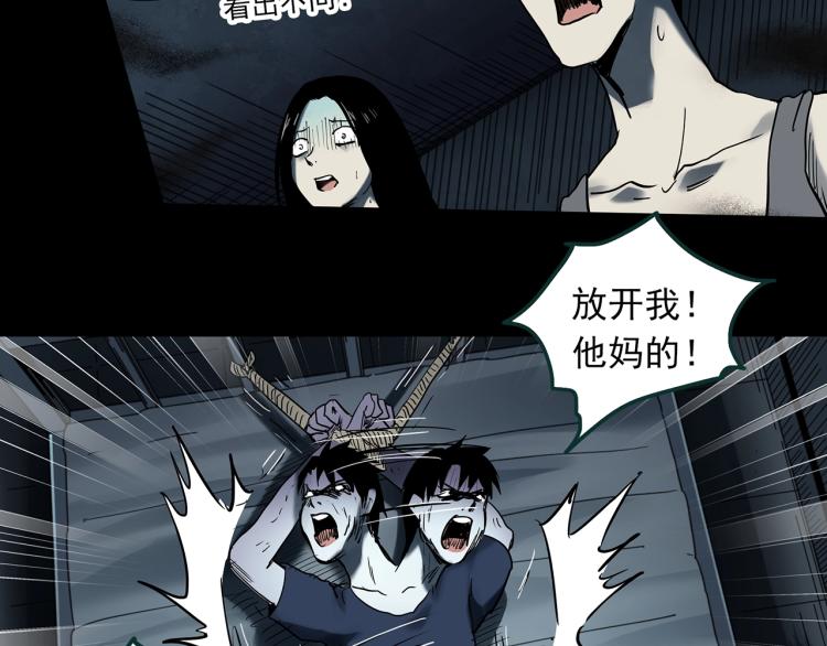 第377话 恶魔人格（上）55