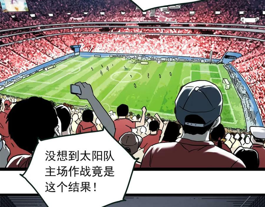 第467话 上身一分钟【五】81