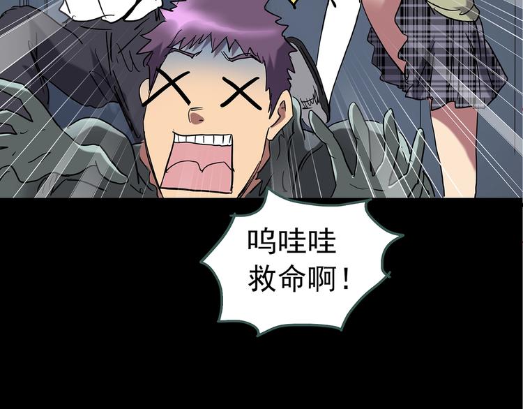 第228话 AR惊魂 中44