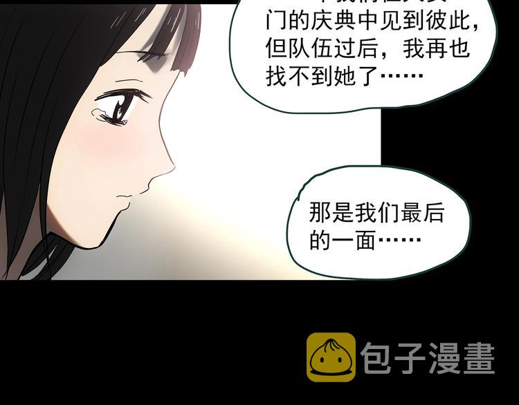 第352话 诡镜·言之罪（六）78