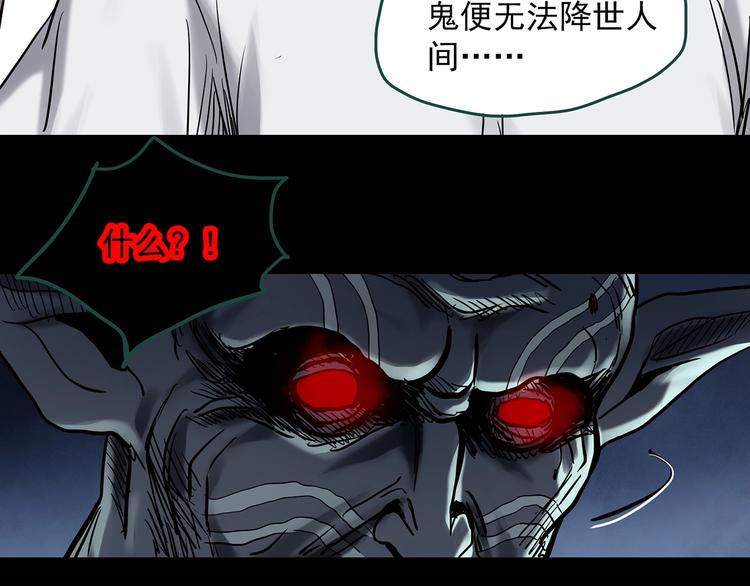 第327话 恶魔换脸术（十）151