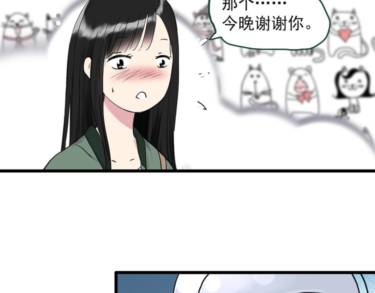 第276话 等候恋人（4）50