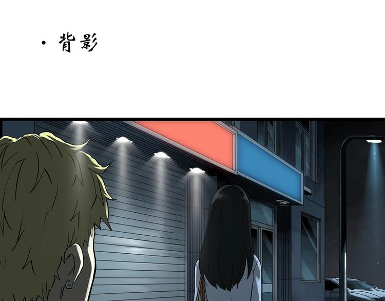 第297话 小怪奇二手车等26