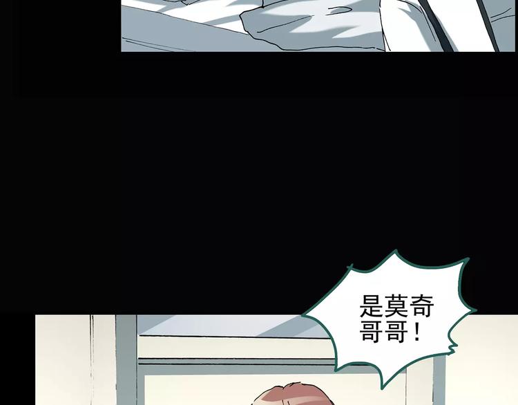 第94话 镜头里的恶魔 中570