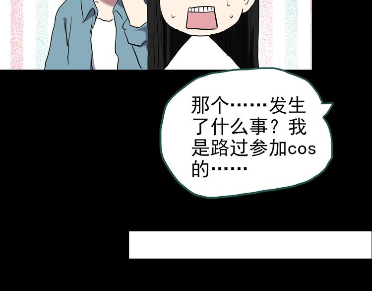 第150话 怪之狗 九76