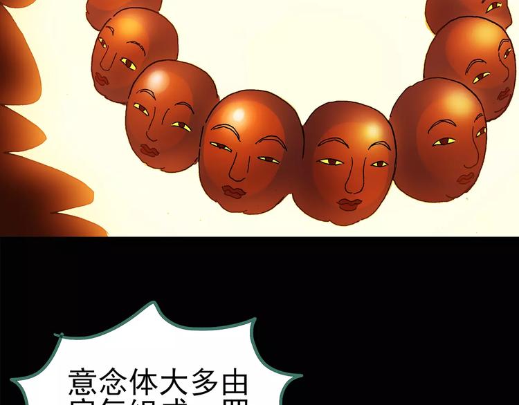 第95话 镜头里的恶魔 中646