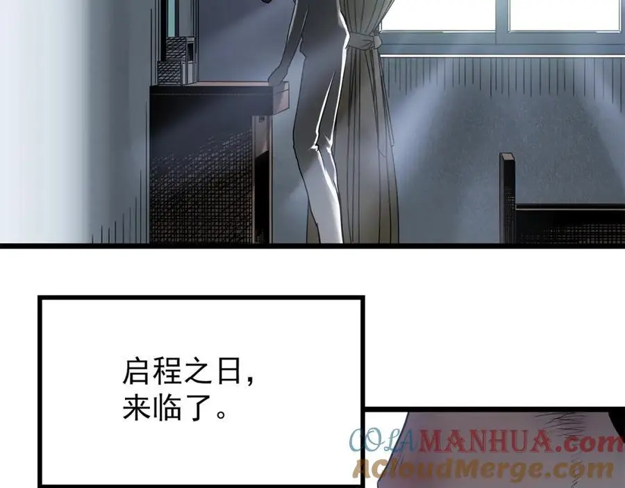 第481话 逃出无人区76