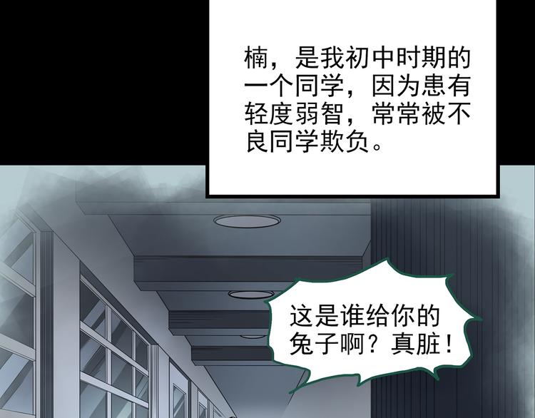 第140话 VR游戏 中66