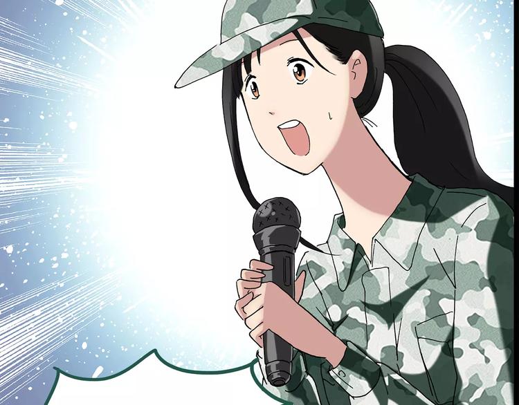 第46话 军训那时我们未认识44