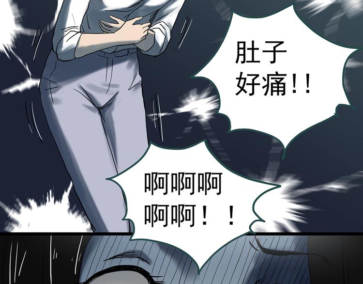 第331话 贞节橄榄树（下）75