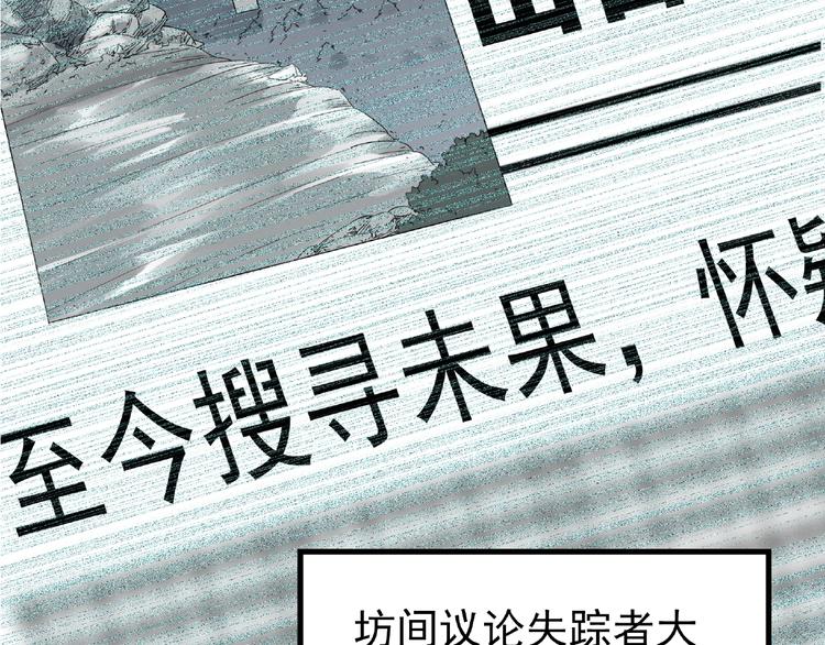 第216话 小怪奇·牙仙等三则52
