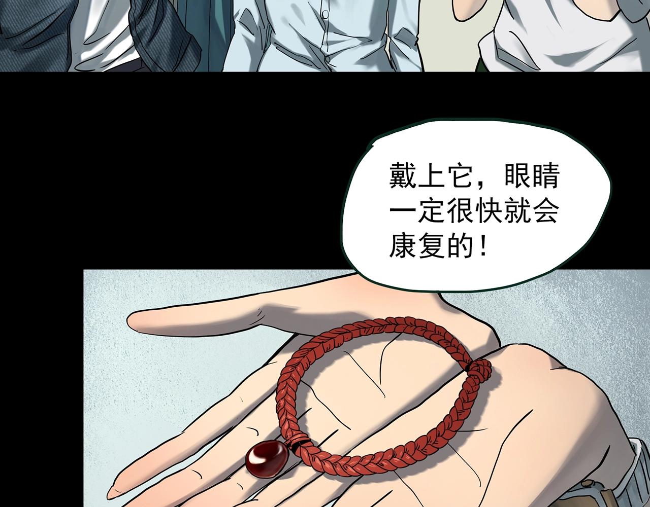 第410话 幽语追凶【12】6