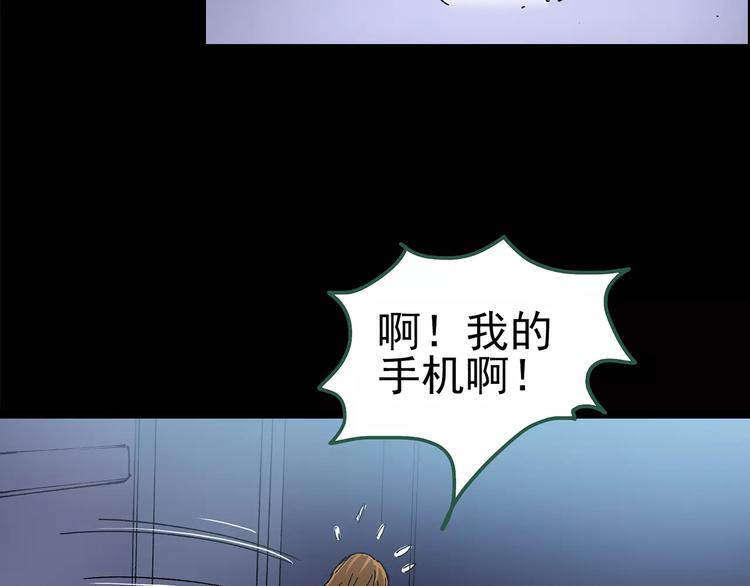 第90话 恶魔的镜头 中10