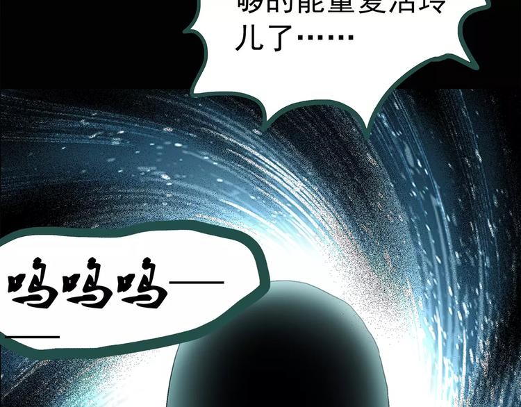 第68话 木偶（完）5
