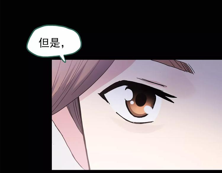 第92话 镜头里的恶魔 中368