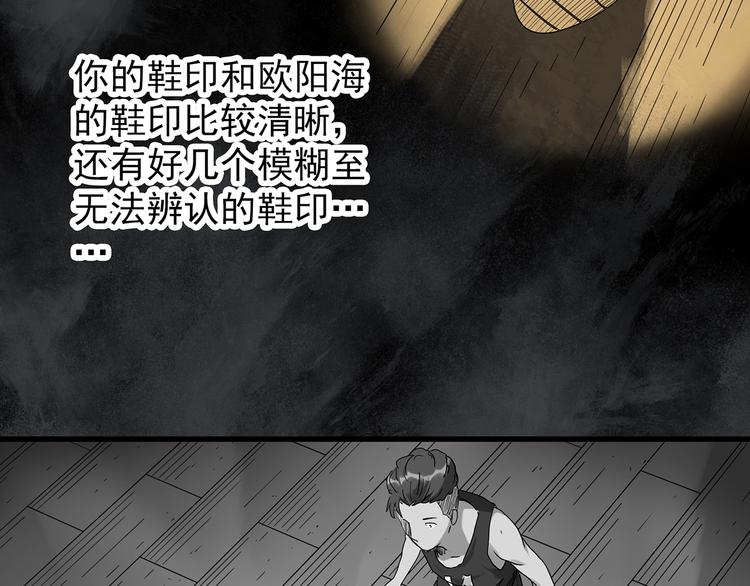 第285话 咚！（4）59