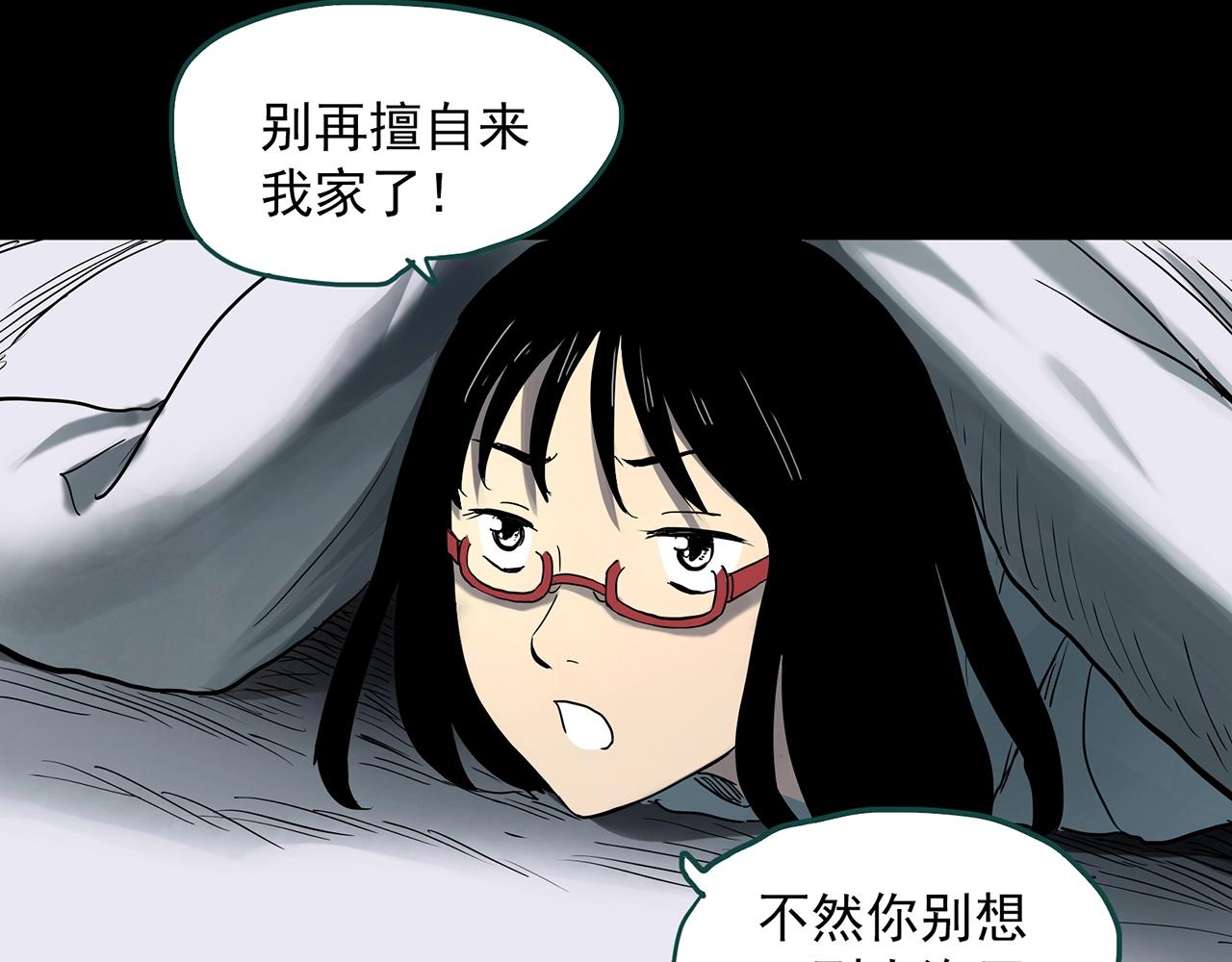 第384话 被下物语（中2）86