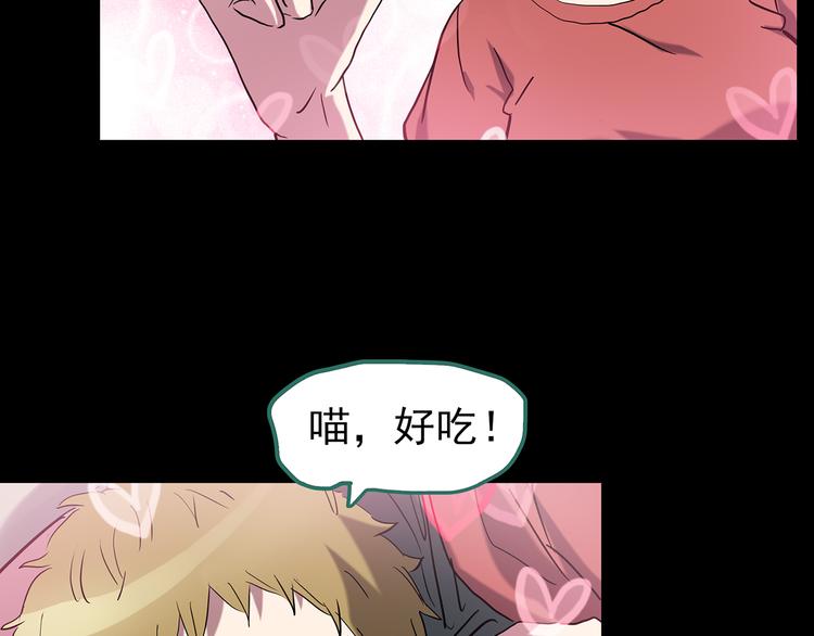 第178话 爱的纹身132