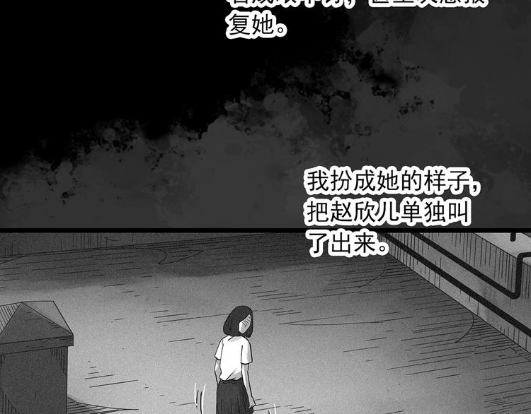 第296话 咚！（终）77
