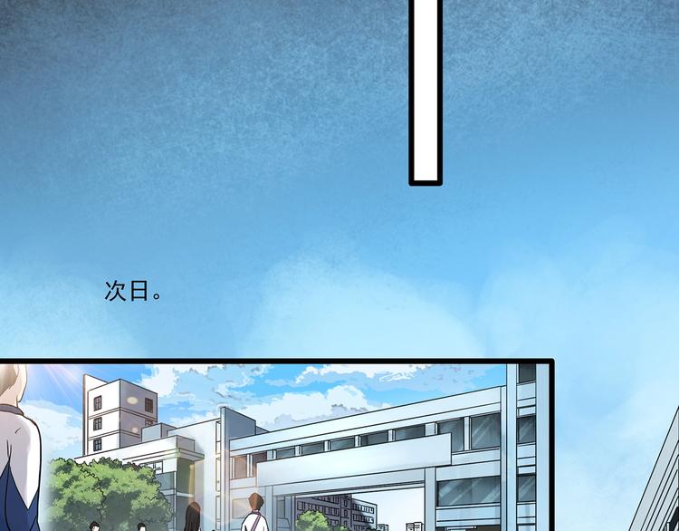 第274话 等候恋人（2）59