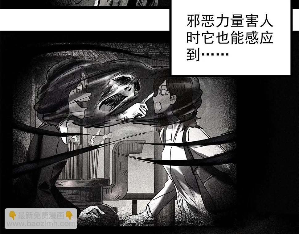 第449话 无头村之无头将军（终章）【中】108