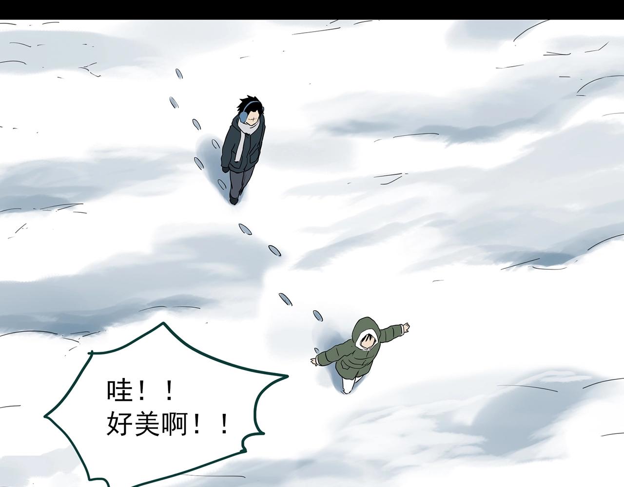 第384话 被下物语（中2）27