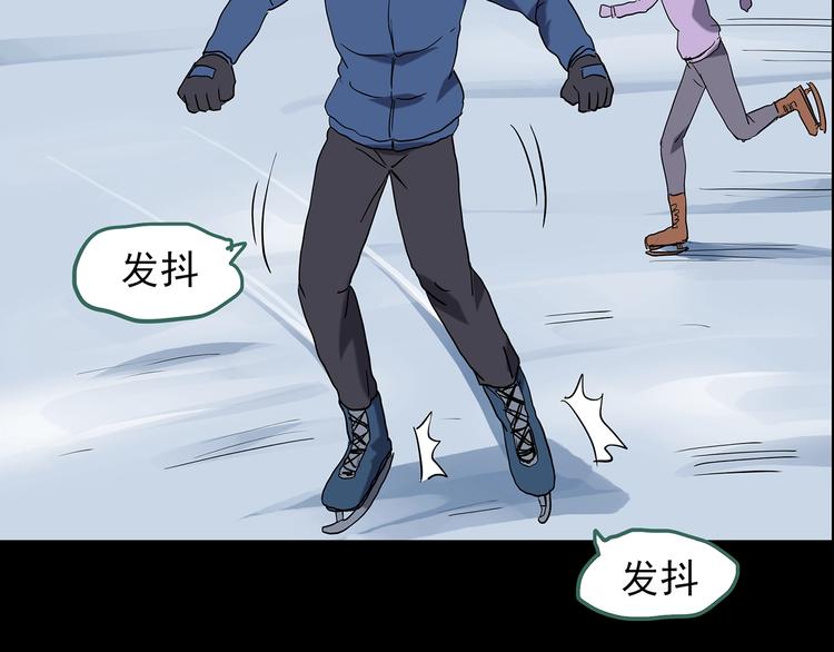 第197话 麻药综合征 下65