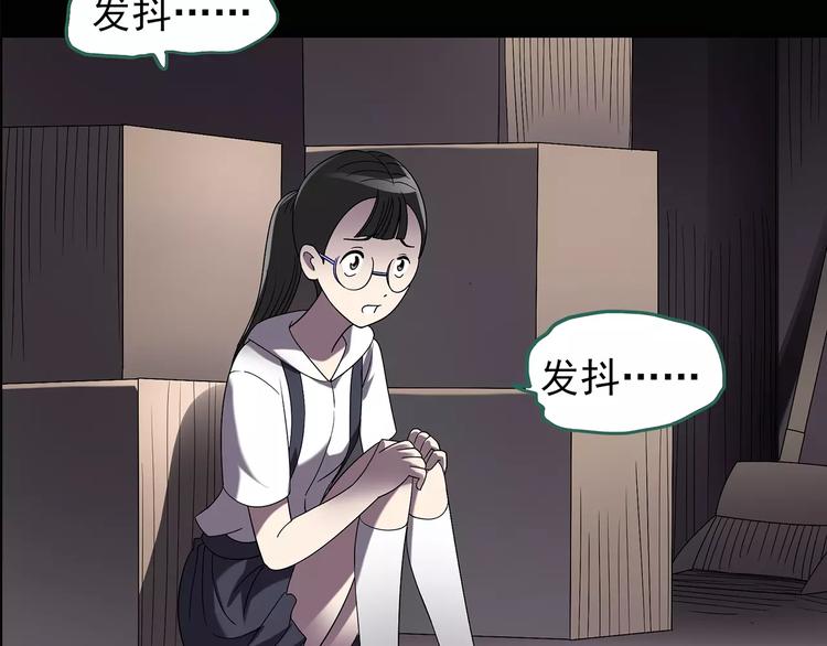 第92话 镜头里的恶魔 中319