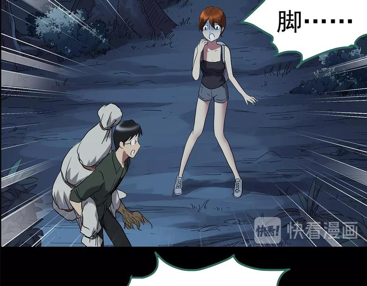 第210话 人参村（中）68