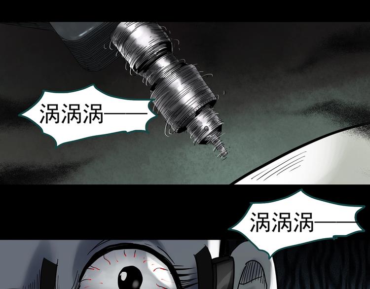 第317话 开脑洞（下）42