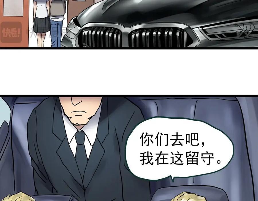 第469话 上身一分钟【七】131