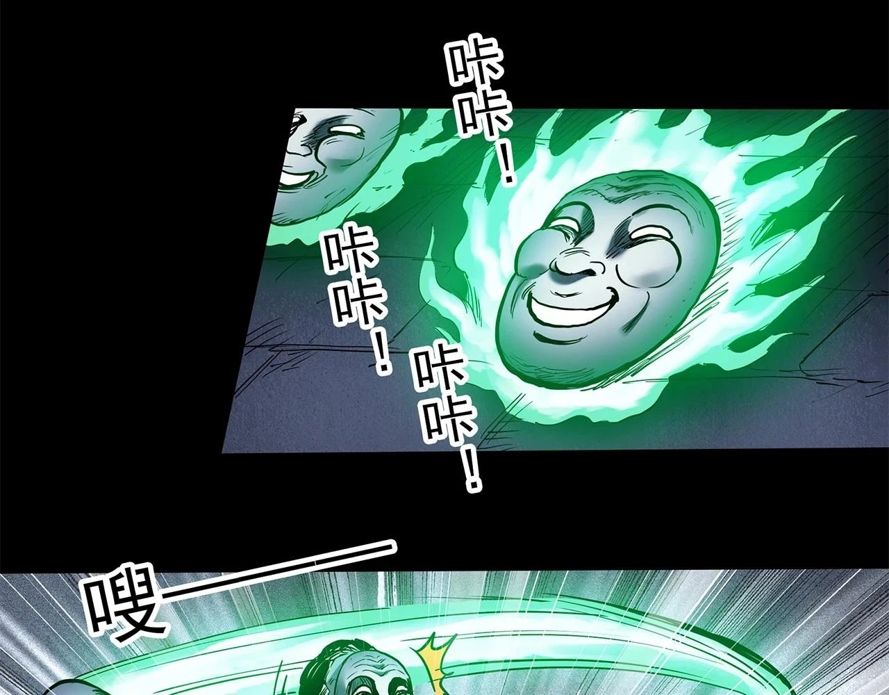 第447话 无头村之面具【下】101