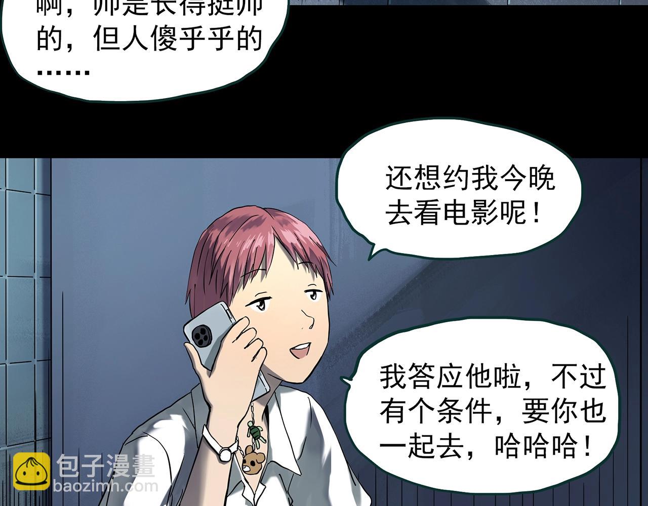 第406话 幽语追凶【8】5