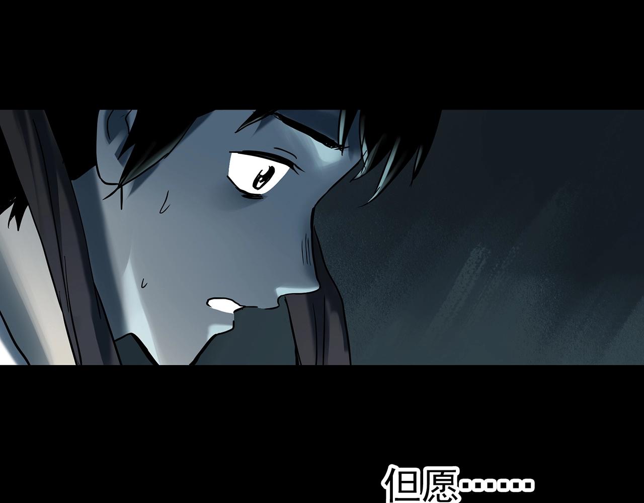 第401话 幽语追凶[3]106