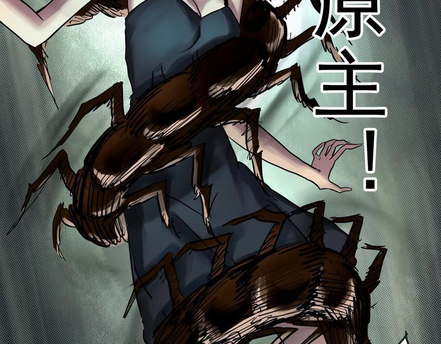 第478话 奇幻夜【情绝降】118
