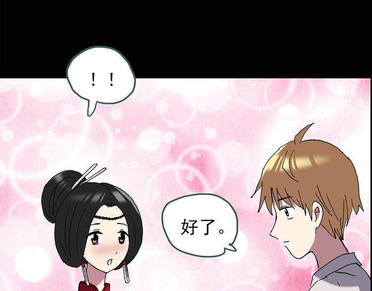 第111话 云来饭店 中567