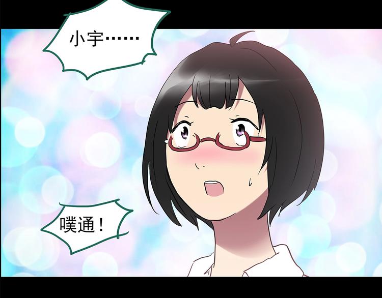 第199话 夺命rori 上109