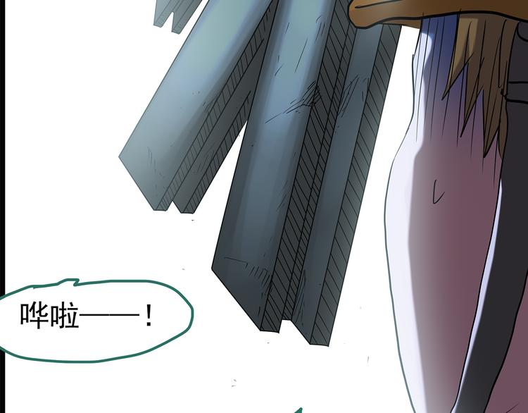 第178话 爱的纹身83