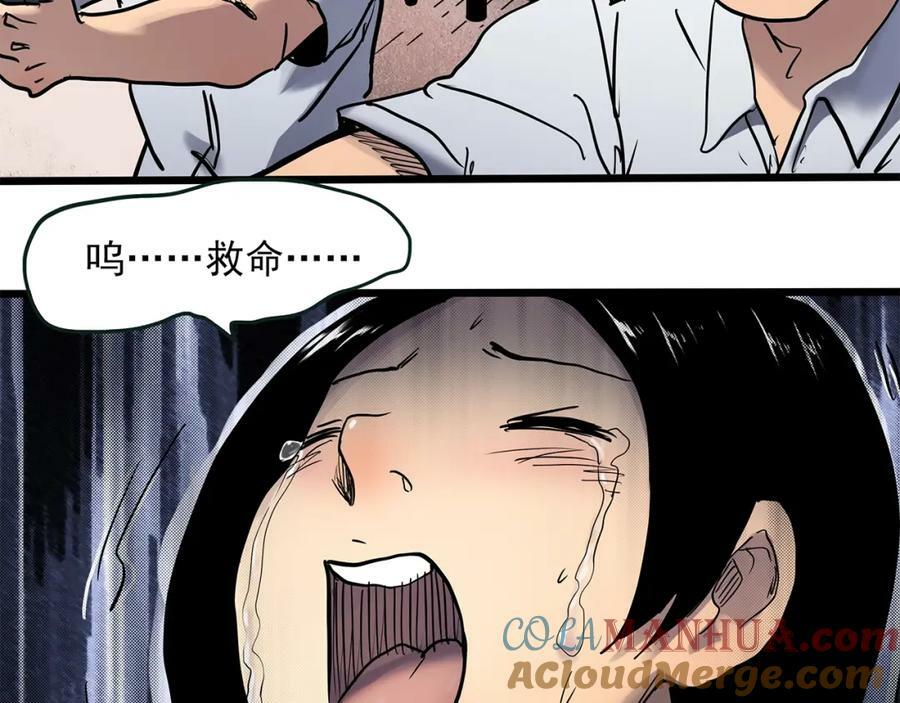 第464话 上身一分钟【二】108