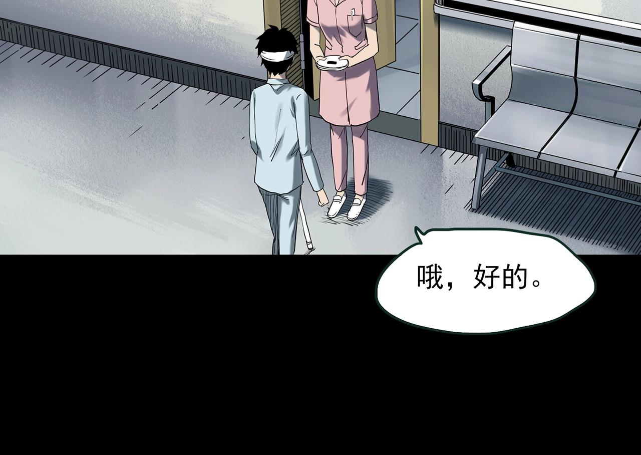 第410话 幽语追凶【12】74