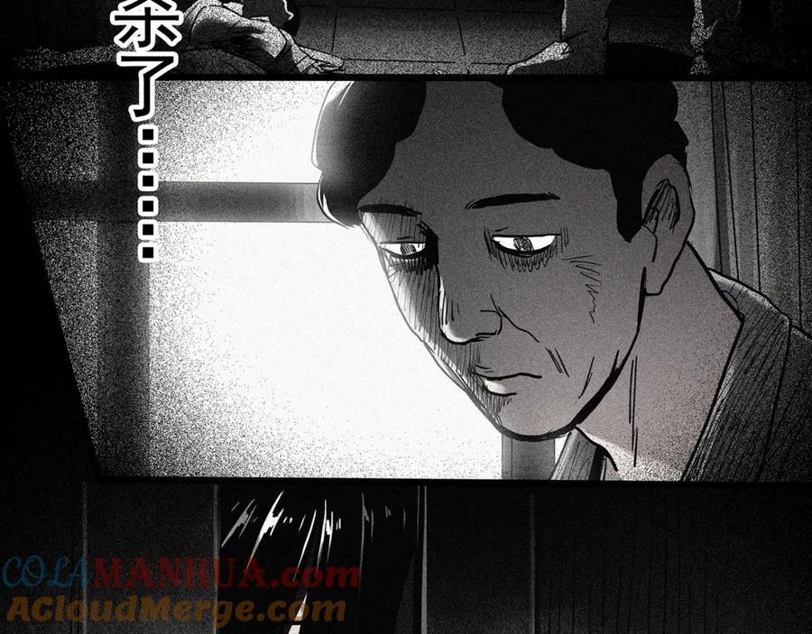 第470话 上身一分钟【八】20